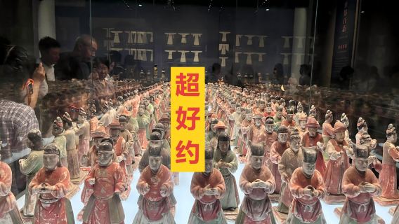 【包括代訂門票】陝西歷史博物館門票·大咖人工講解|多種團體類型可供選擇