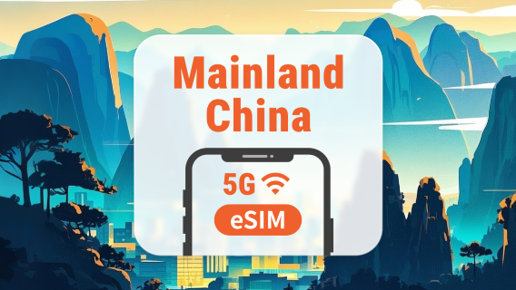 Mainland China 5G eSIM | ChatGPT & TikTok | 1–30 Days / 365 Days | Instant QR
