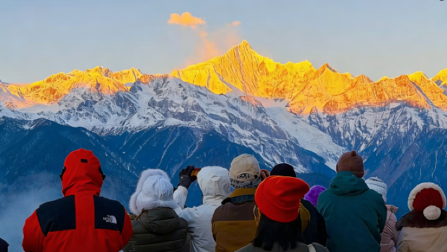 ทัวร์ 1 วัน แชงกรีลา + จุดชมวิวภูเขาหิมะเมรี + ภูเขาทองคำแสงอาทิตย์ | กลุ่มเล็ก 8 คน | ทัวร์เต็มวัน | เสื้อผ้าและออกซิเจน