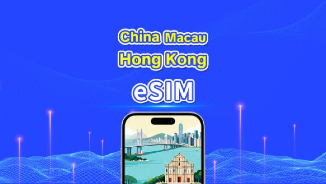 eSIM para China Continental/Hong Kong/Macau | 5G/4G | Pacote diário/de dados | 1-30 dias | Dias corridos | Código QR