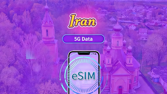 Iran 5G/4G eSIM | Stöd för Tiktok & ChatGPT | Daglig paket / Datapaket | 24-timmars fakturering | 1-30 dagar | QR-kod