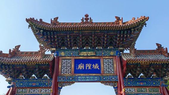 芮城深度遊：鹽湖+關帝廟+永樂宮+廣仁王+城隍廟+壽聖寺1日