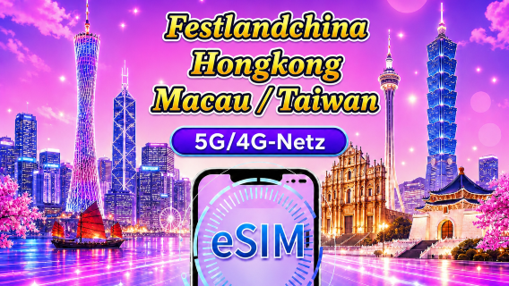 Festlandchina/Hongkong/Macao/Taiwan | 5G eSIM | Tagespass/Gesamtpaket | 24 Std. | 1–30 Tage | QR-Code