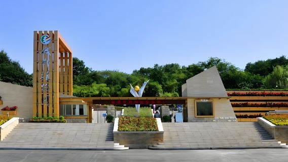 Półdniowa wycieczka do Ogrodu Botanicznego w Chengdu: Edukacja naukowa i rekreacyjne zwiedzanie