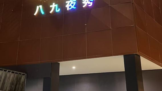 芭達雅日遊