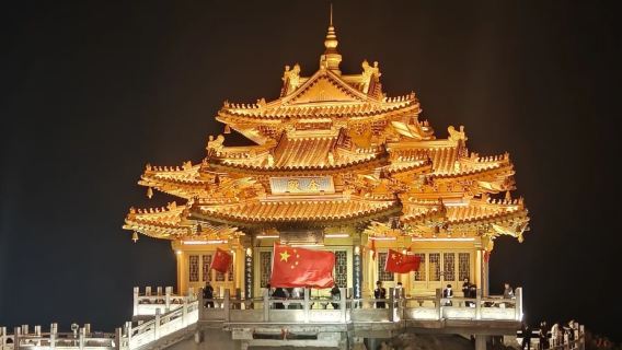 老君山夜爬直通車【健行看夜景/觀雲海日出/高速直達夜爬口】