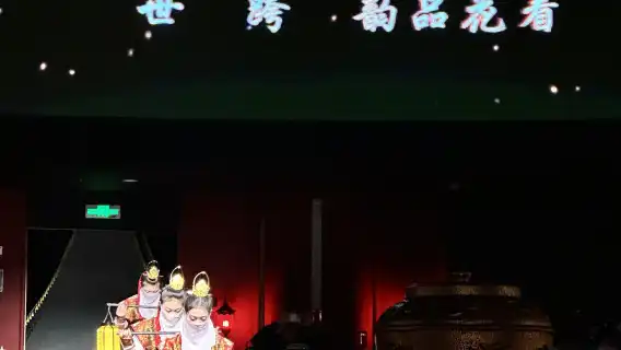 Shaanxi - Xi'an: Empress Wu's Feast | Immersive Imperial Banquet Experience [Imperial Cuisine + Court Music and Dance + Optional Ancient Costume Styling]