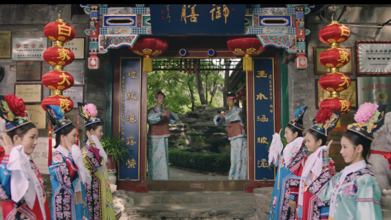 [Beijing] Prince Gong's Mansion • Immersive Experience of Qing Dynasty Royal Banquet (Court Etiquette + Imperial Cuisine + Optional Manchu Costume Experience)