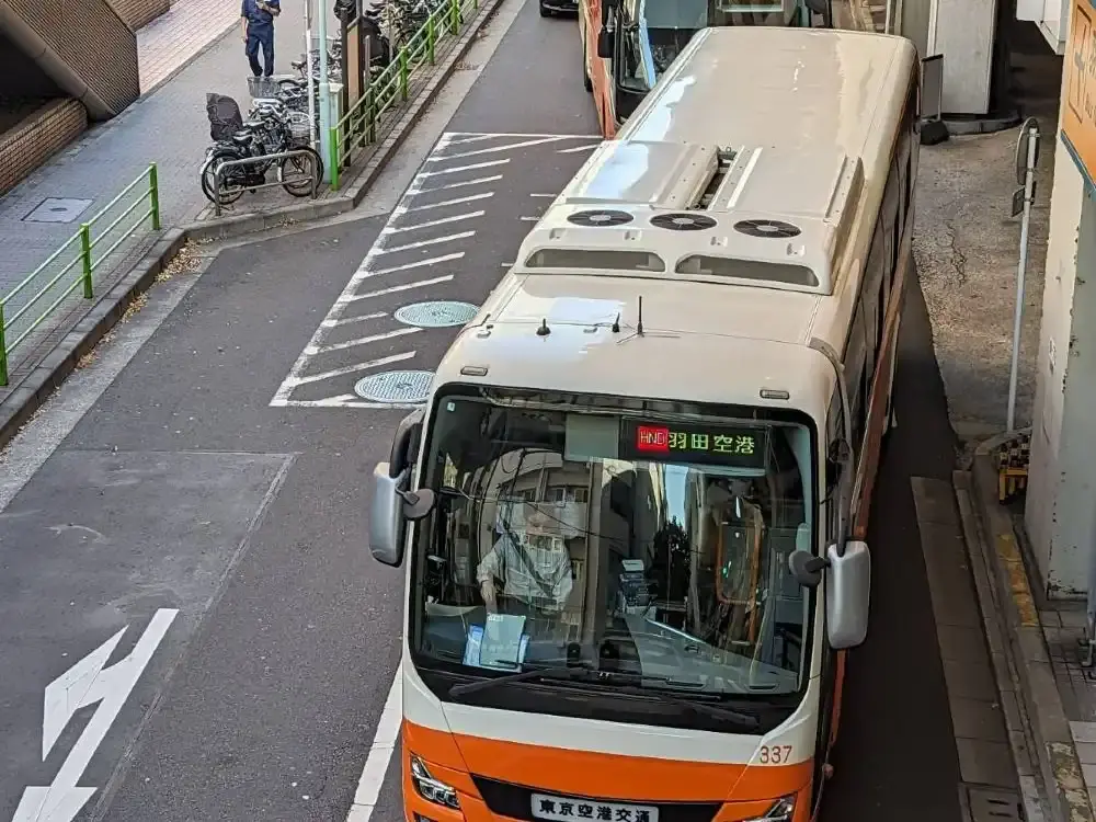 公式チケット】東京リムジンバス 【羽田空港 発 ― 都内各所 行き
