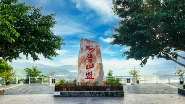 Sanya Fenghuang Ling Scenic Spot For Lovers' Pledge Admission Ticket (Beautiful Scenery + Pristine Tropical Rainforest + Forest Oxygen Bar + Enchanted Forest + Sea View Cableway)