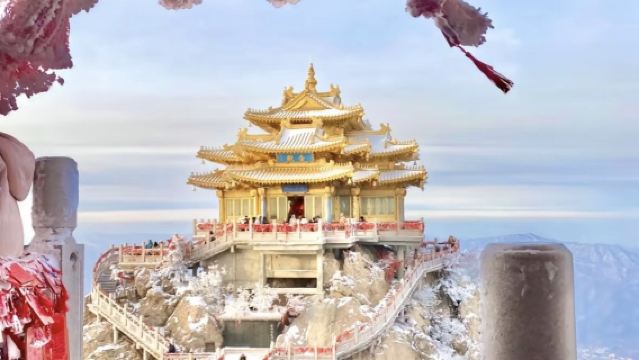 【雲端金頂 十里仙山】晉城出發老君山一日遊