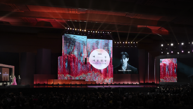 5.8 2026百想藝術大賞頒獎典禮半日遊