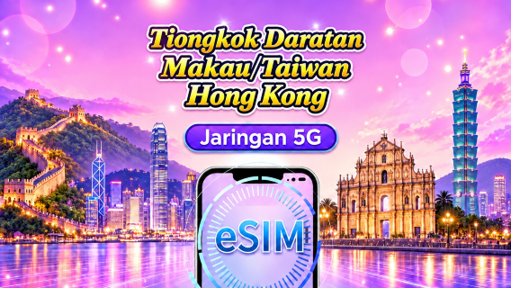 Tiongkok Daratan/Hong Kong/Makau/Taiwan | eSIM 5G | Paket Harian/Paket Total | 24 Jam | 1–30 Hari | Kode QR
