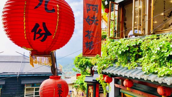 tour di un giorno in noleggio con conducente esclusivo a Nuova Taipei: Jiufen, Shifen, Cascata d'Oro e Costa Nord (partenza da Taipei)