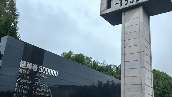 南京日遊