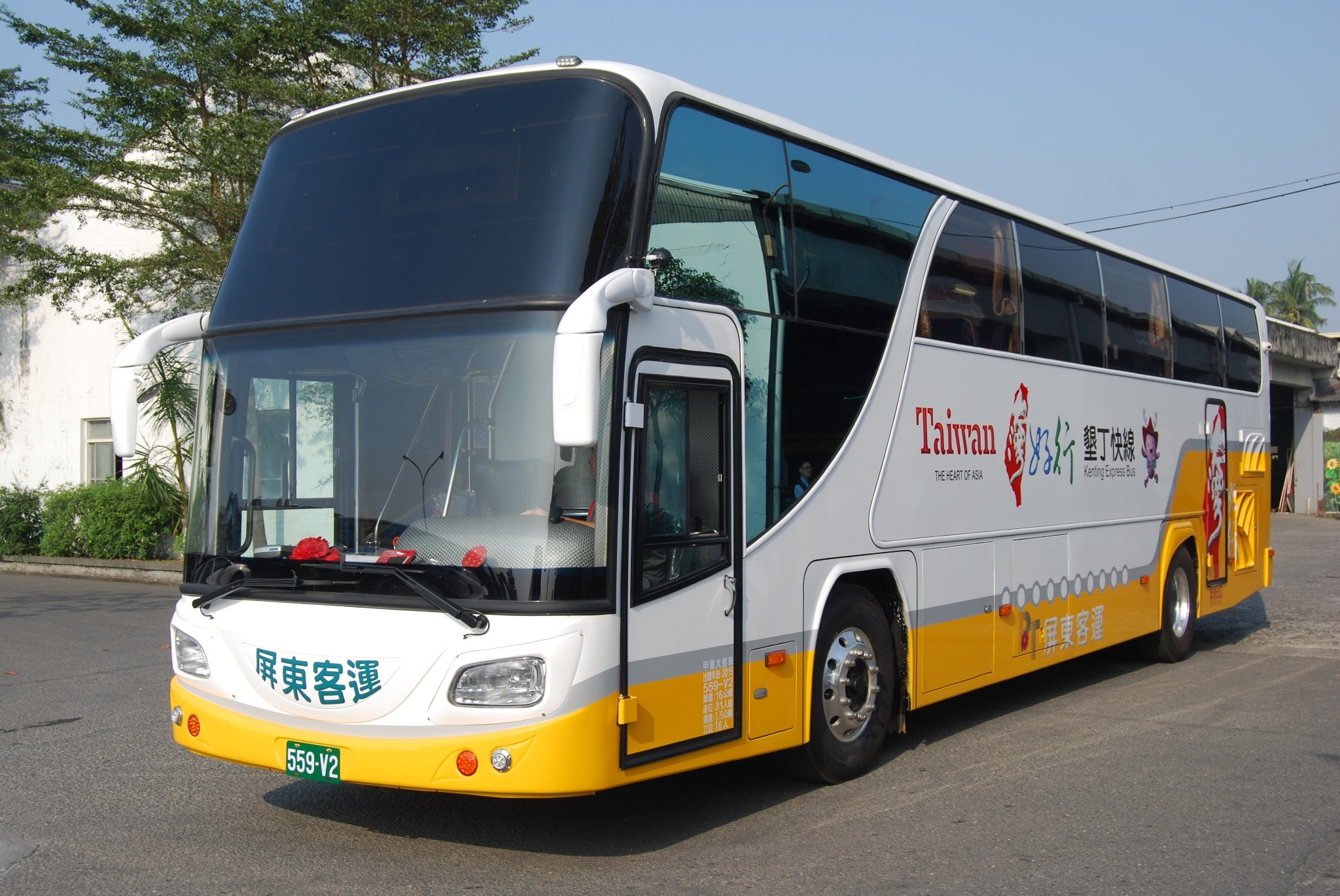 ตั๋วรถไฟ เส้นทางด่วน ไป-กลับ | รถไฟความเร็วสูงจาก Zuoying ไป Kenting | ออกเดินทางจากสถานีรถไฟความเร็