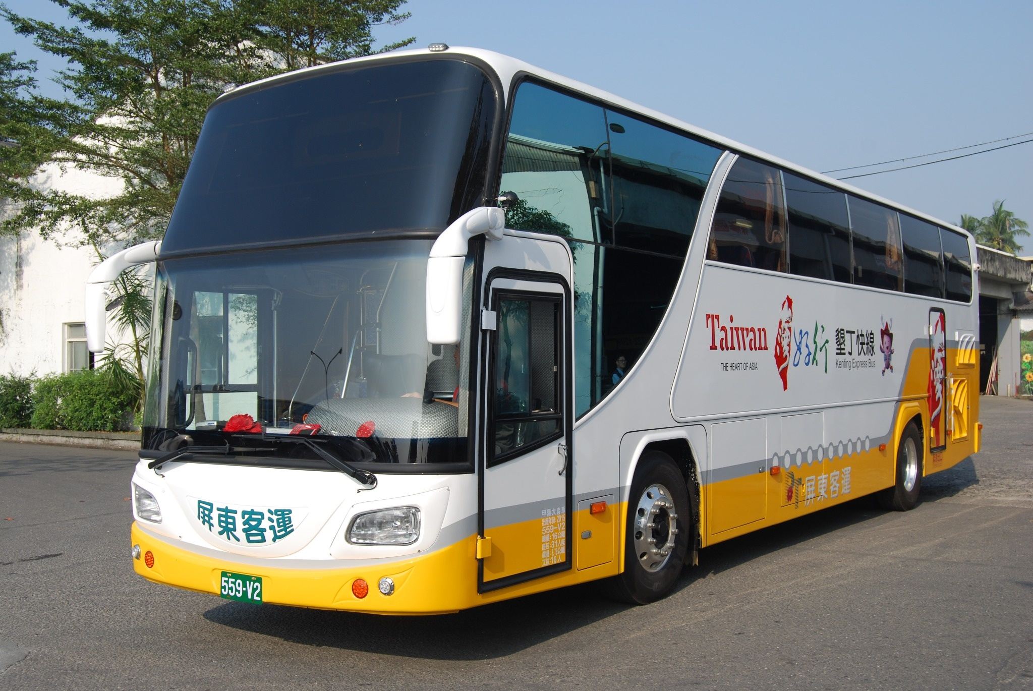 Biglietto di andata e ritorno per la linea express di Kenting | Da Zuoying HSR a Kenting | Partenza dalla stazione HSR di Zuoying