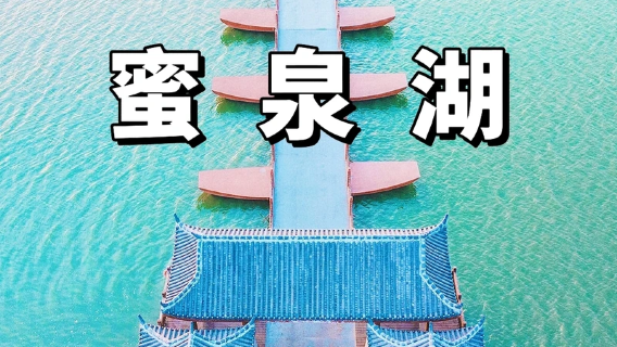 赤壁日遊
