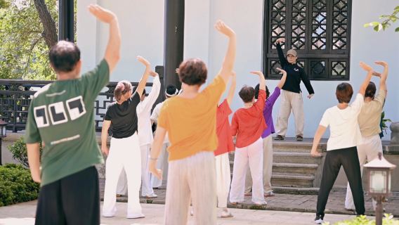 ไท่จี๋หนึ่งชั่วโมงที่หอขิมอู่ฮั่น: เปิดประตูสู่ความสงบและสมดุลภายใน