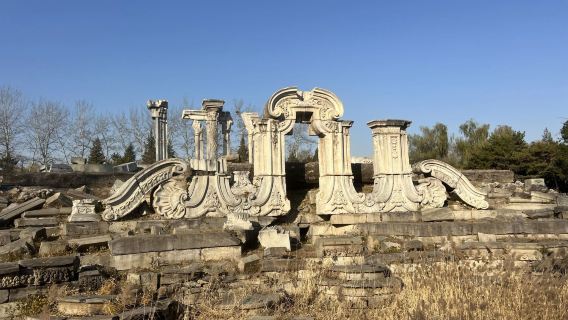 金牌說●北京圓明園造園藝術3小時專業導師深度導覽跟團行程親子小團