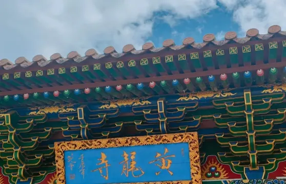 潮州出發|揭西黃滿寨瀑布+黃龍寺一日遊【不含門票】