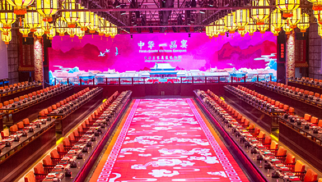 어선도-궁정 연회