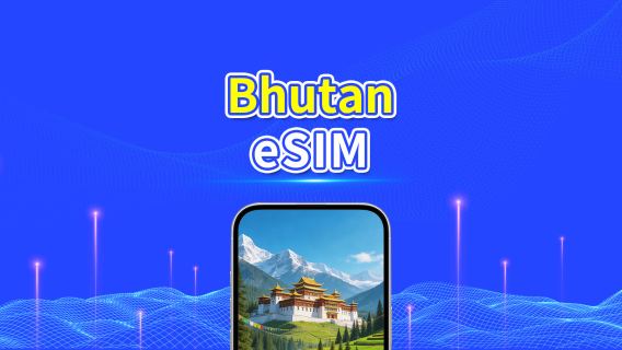 Bhutan eSIM | 4G | Pacchetto giornaliero/di dati | Addebito ogni 24 ore | 1-30 giorni | QR code