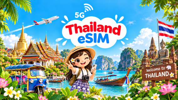 eSIM ประเทศไทย | แพ็กเกจดาต้ารายวัน/รวม | 1–30 วัน | คิวอาร์โค้ด | การเชื่อมต่อ 4G/5G
