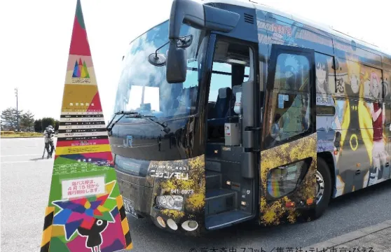 火影忍者主題公園：大阪或神戶出發入場連交通