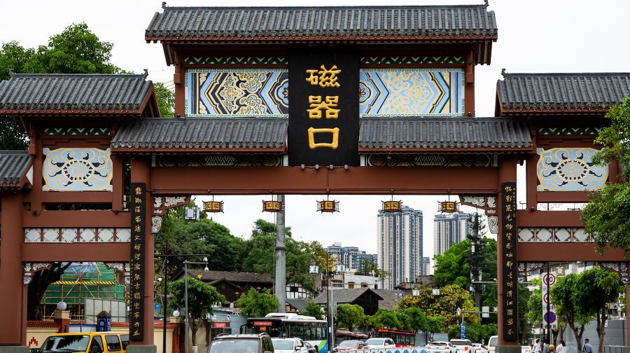 重慶市區私人包車一日遊·洪崖洞民俗風貌區／解放碑／磁器口／李子壩穿樓