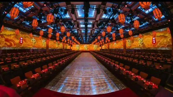 Beijing Imperial Cuisine Museum Experience (Royal Luxury + Ancient Chinese Ethnic Dance Performance + Imperial Feast + Optional Costume Experience + Museum Tour)