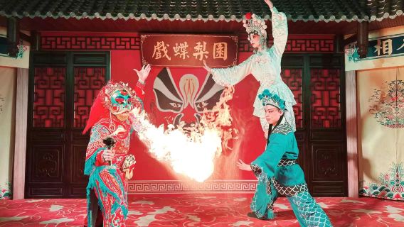 Vé biểu diễn biến mặt kịch xã Thành Đô (Tinh hoa Tứ Xuyên + Di sản phi vật thể + Thưởng thức biến mặt phun lửa cự ly gần + Sự kết hợp truyền thống và hiện đại + Khám phá trải nghiệm văn hóa Ba Thục mới lạ)