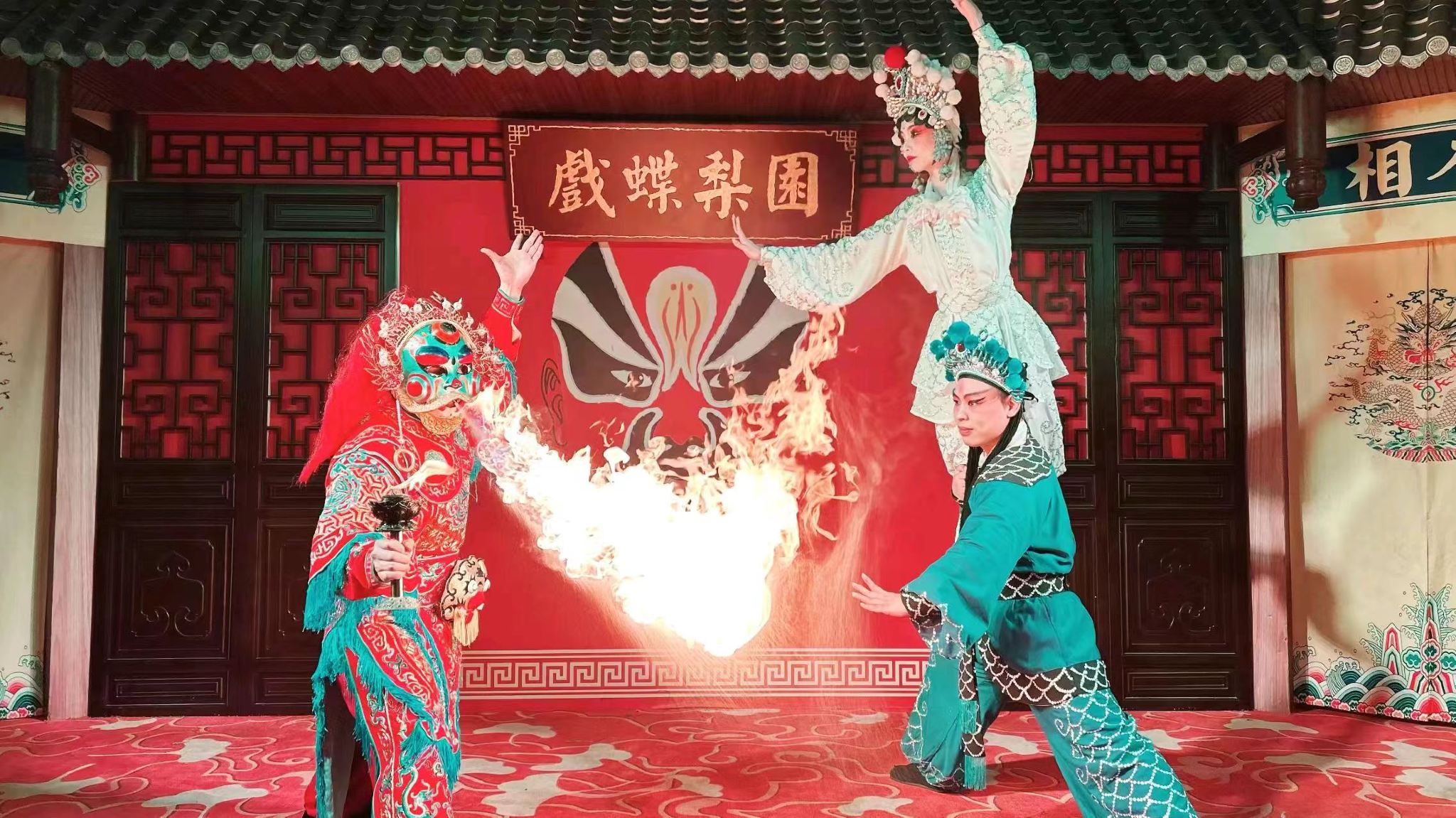 Chengdu Xidie Theater Sichuan Opera Face-Changing Show Ticket (Classic Sichuan Opera + Intangible Cultural Heritage + Close-Up View of Face-Changing and Fire-Spitting + Fusion of Tradition and Fun + Unlock a New Experience of Bashu Culture)