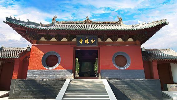 嵩山少林寺+武術館+塔林+三皇寨一日遊【不進購物店三環內接】