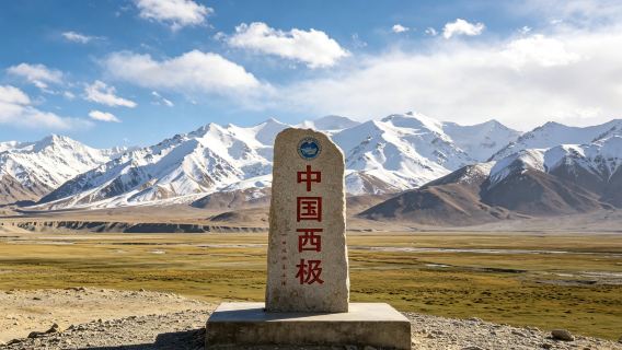 Lawatan Sehari ke Kawasan Kashgar + Kampung Xijisimuhana Sekitar Kashgar + Lawatan Peribadi Kecil