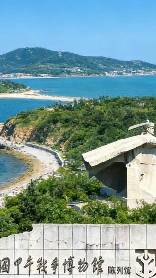 【純玩5A劉公島景區】＋海鷗食＋導遊導覽＋可單程車接