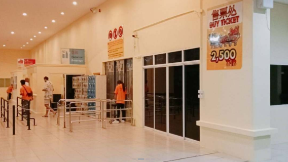 [ภูเก็ต] โชว์จักรพรรดิ