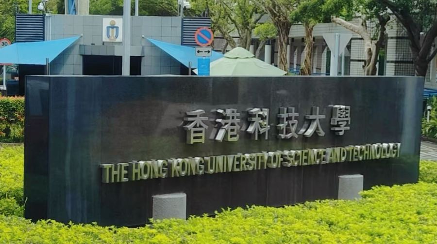 香港大學+香港普通話大學+香港科技大學+香港理工大學研讀遊