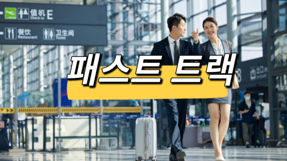 호찌민시여행 서비스