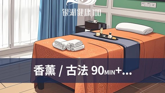 深圳特色體驗