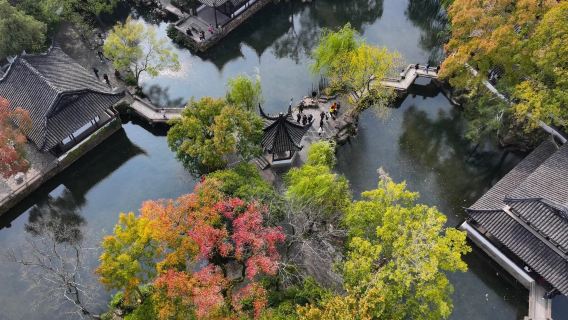 Suzhou Humble Administrator's Garden (Zhuozheng Garden) Admission Ticket + Live Guide Service