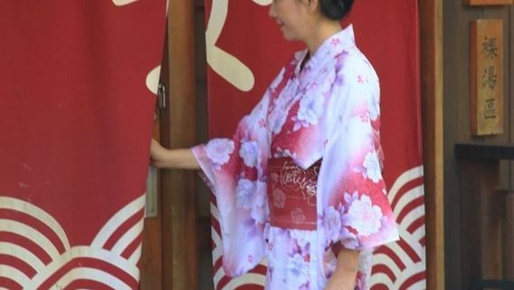Bono para una experiencia de un día con kimono yukata en el Parque de Aguas Termales Yilan Jiaoxi (sin cargo adicional en días festivos)