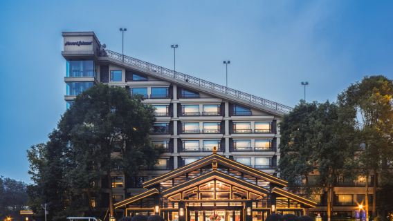 Dujiangyan Howard Johnson International Hotel Wellness Package with Qingcheng Taoist Hot Spring and Gourmet Dining