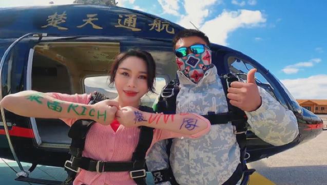 新疆賽里木湖跳傘 2700米高度直升機空中觀光海拔4700米湖景跳傘【2700米自由落體+專業高清攝像+影片剪輯】