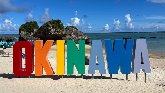 Taman Hiburan Air Pantai Shinbaru·Bermain Bebas 3 Jam·Pilihan Pengalaman Memancing/Snorkeling·Banana Boat