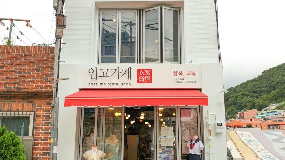 Busan Gamcheon Culture Village: Hanbok-verhuurexperience