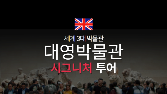 브라이턴여행 서비스