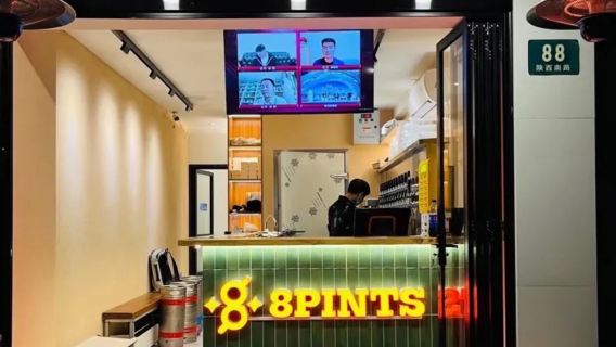 8PINTS 팔품탈 [산시난루점] 모든 매장 단일 잔 주문 가능
