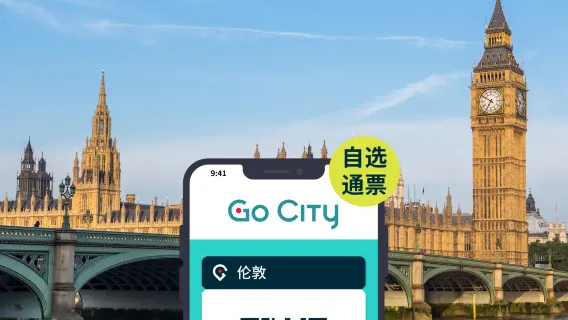 Go City Pass per Londra a scelta (include oltre 90 attrazioni popolari come Torre di Londra, Kensington Palace, Abbazia di Westminster) | London Explorer Pass