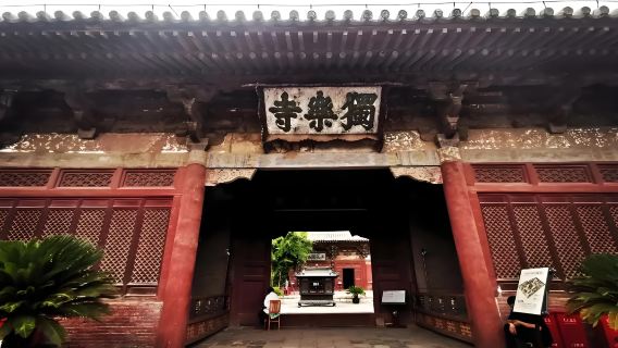 Tianjin Dule Temple + Tianhou Temple + Dabei Zen Temple + Tianjin Eye Ferris Wheel one-day tour